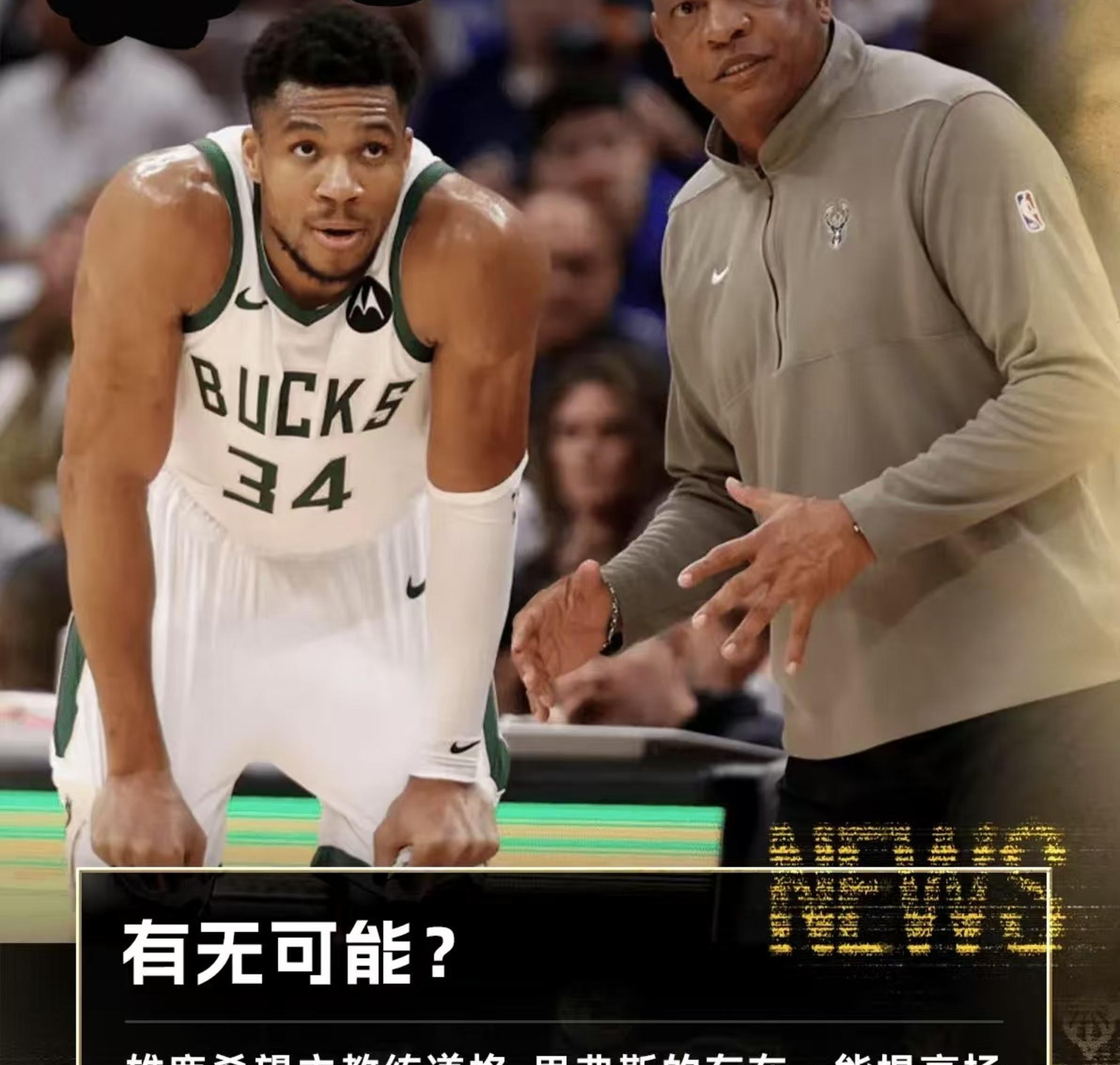 nba转会汇总一览表(nba转会汇总一览表最新)